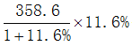 星光公考