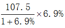 星光公考