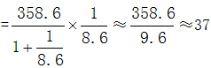 星光公考
