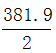 星光公考