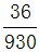 星光公考