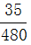 星光公考