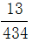 星光公考