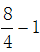星光公考