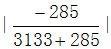 星光公考