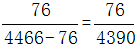 星光公考