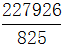 星光公考
