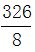 星光公考