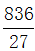 星光公考