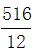 星光公考