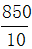 星光公考