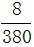 星光公考