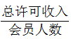 星光公考