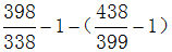 星光公考
