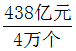 星光公考
