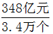 星光公考