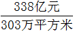 星光公考