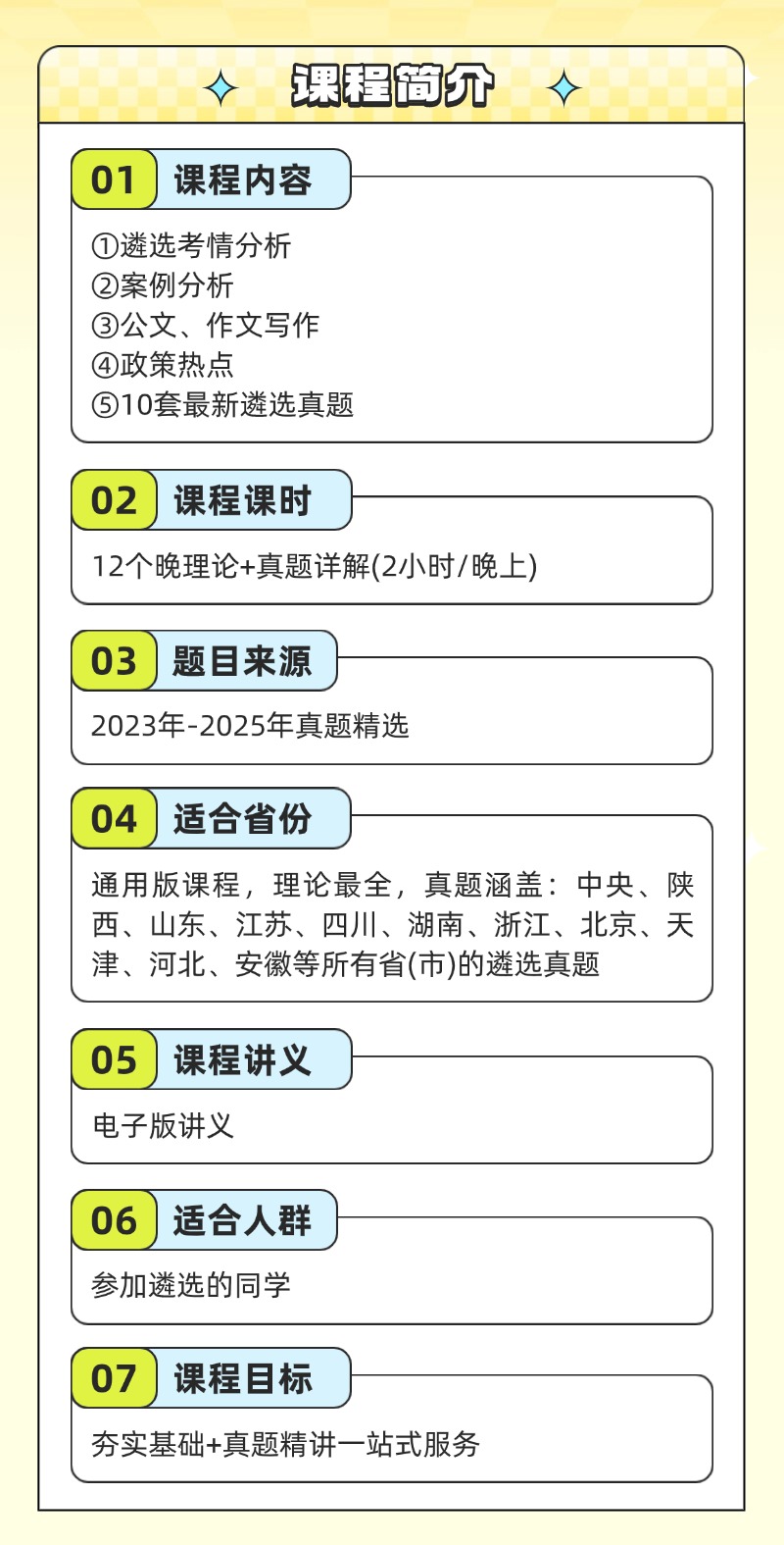 稿定设计-3.jpg