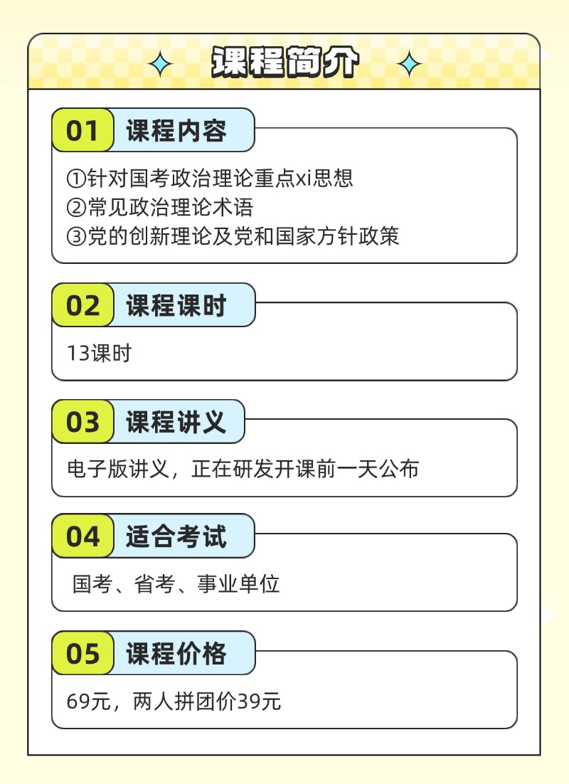 稿定设计-3.jpg