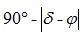星光公考
