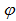 星光公考