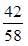 星光公考