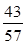星光公考
