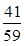 星光公考