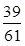 星光公考