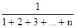 星光公考