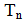 星光公考