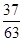 星光公考