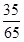 星光公考
