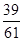 星光公考