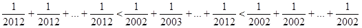 星光公考