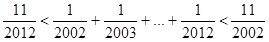 星光公考