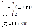 星光公考