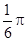 小麦公考