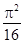 小麦公考