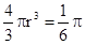 星光公考