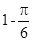 星光公考