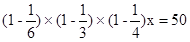星光公考