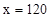 星光公考