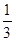 星光公考