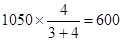 星光公考