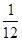 星光公考