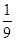 星光公考