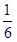 星光公考
