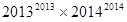 星光公考