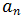 星光公考